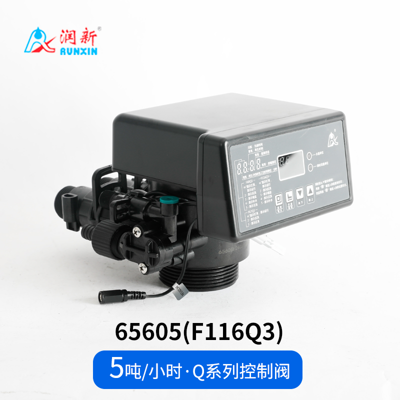 Q系列軟化閥65505(F116Q1) 65605(F116Q3)